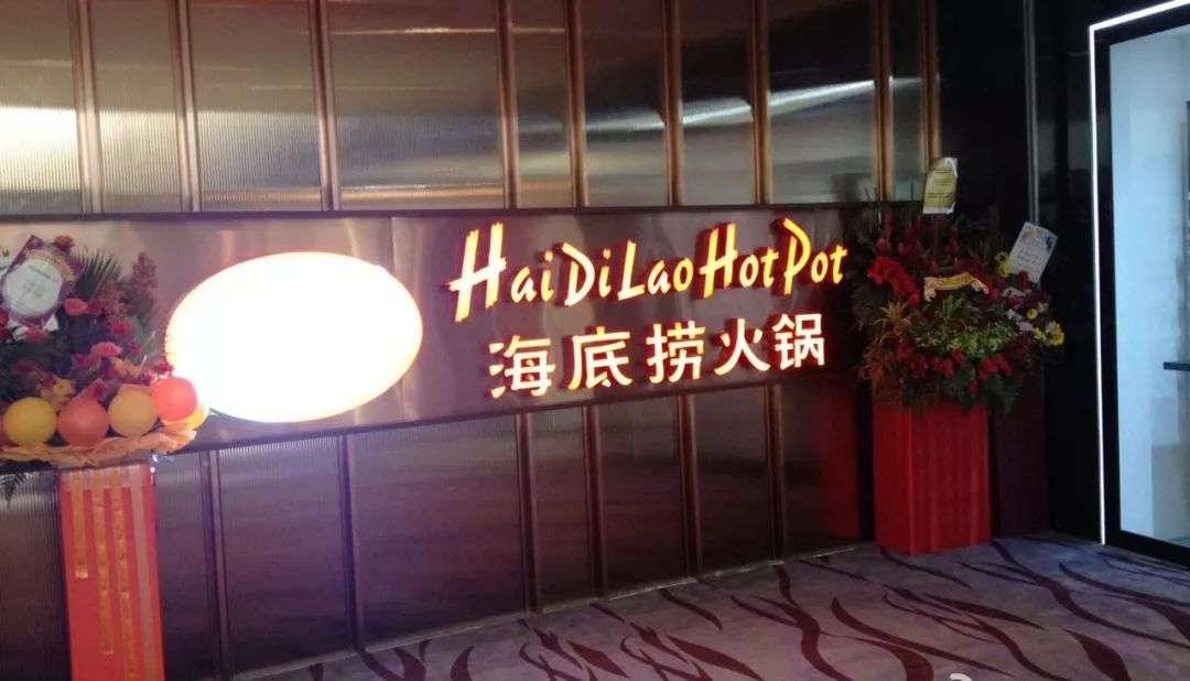 hougarden