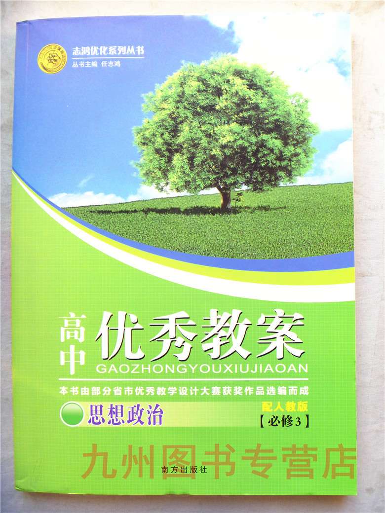 hougarden