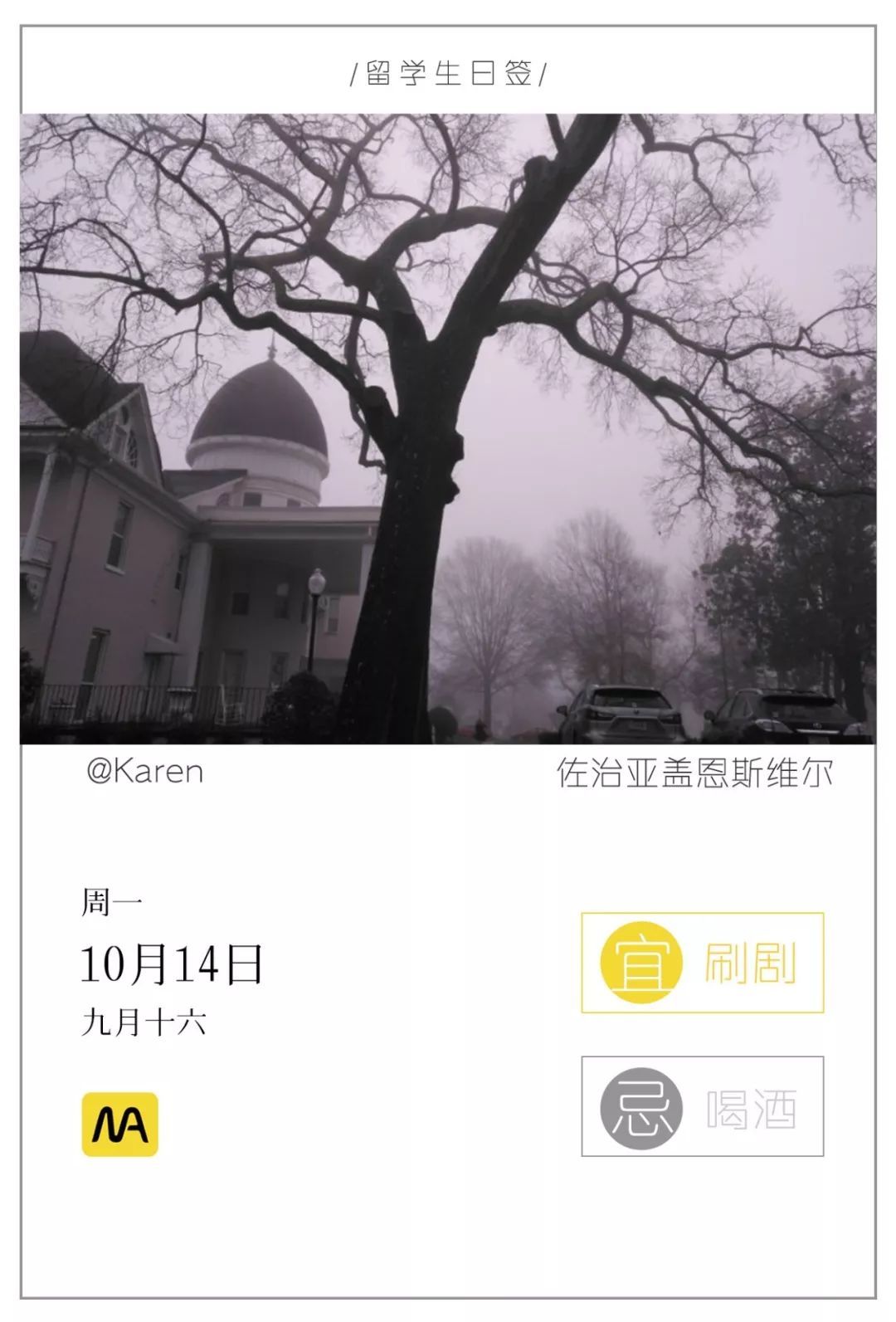 hougarden