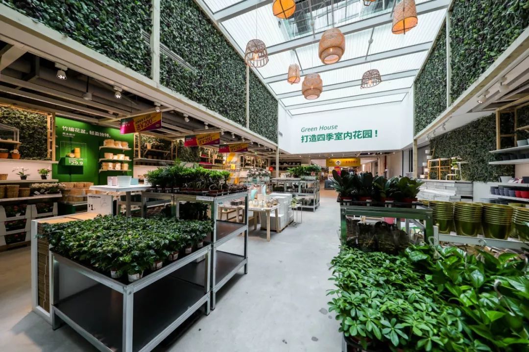 hougarden