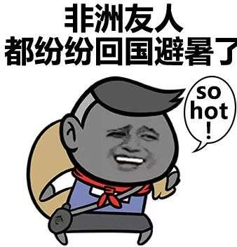 hougarden