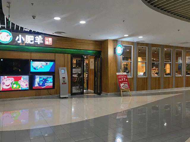 hougarden