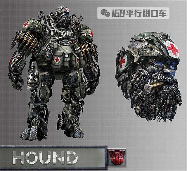 hougarden
