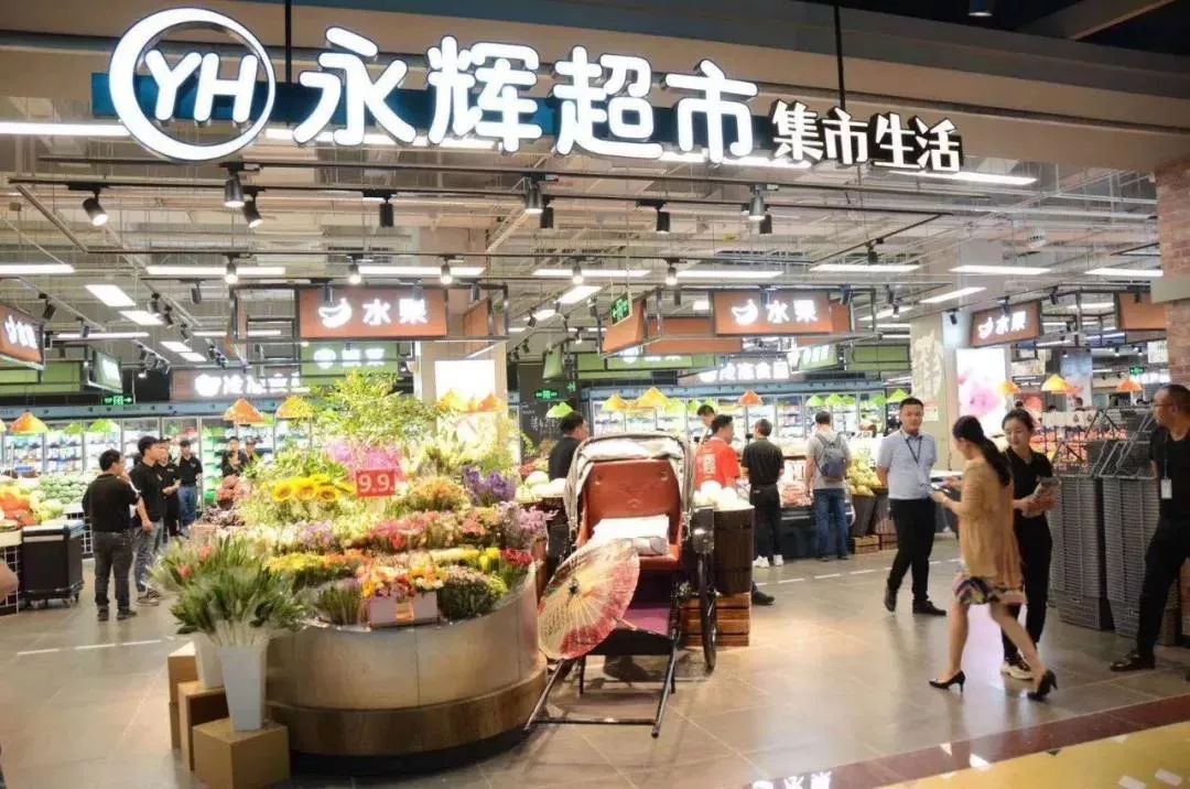 hougarden
