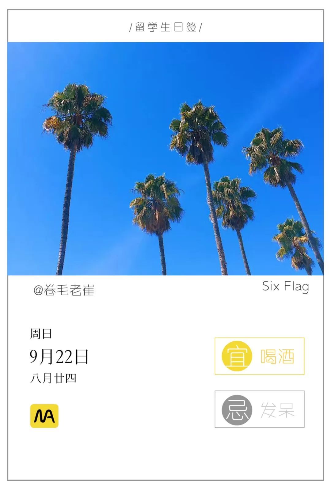 hougarden