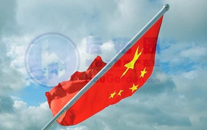 IMF转变立场：人民币币值仅被适度低估