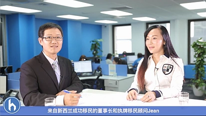 后花园面对面第4期 - |移民| 新西兰为什么如此受欢迎？