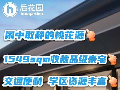 起猛了，见到了真正的澳洲“藏品级”豪宅！