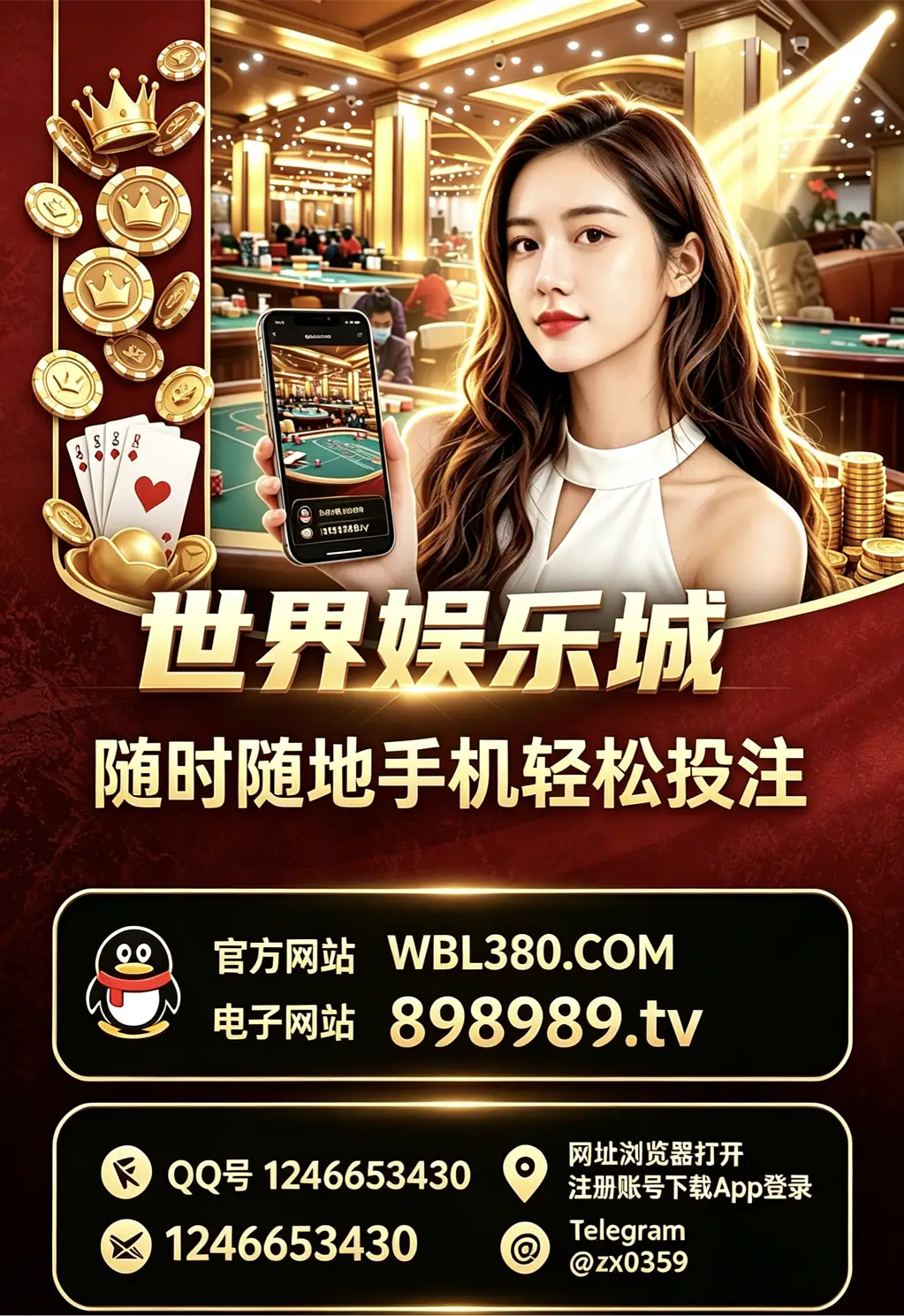 新盛公司以及登录注册开户流程