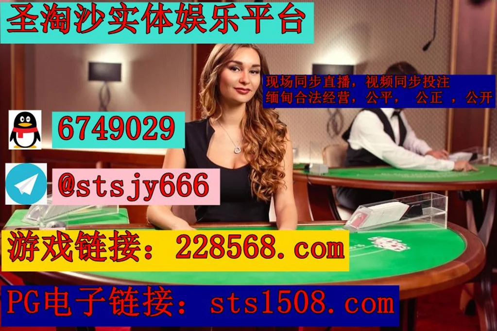 缅甸金海娱乐赌场实体平台 经理 QQ: 6749029