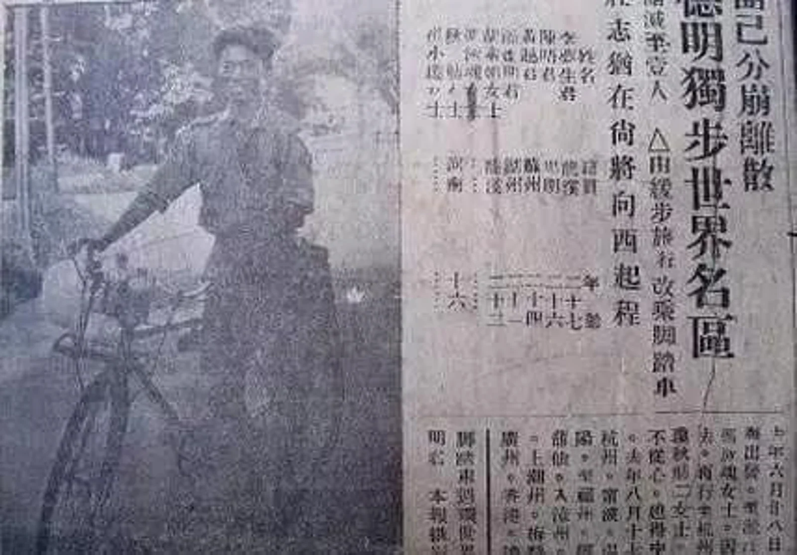 尘埃里的单车，喧嚣过后是否还有机会再次性感起来？