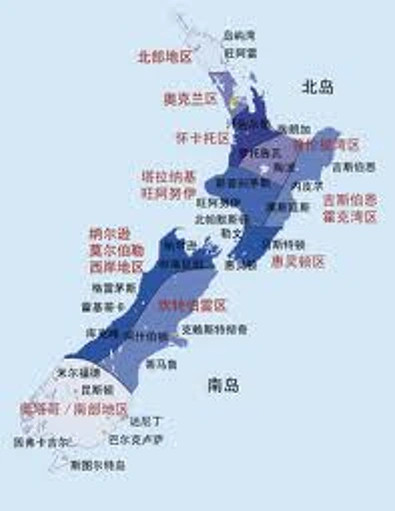 新西兰行政区划