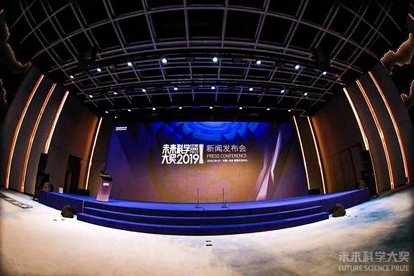 百万美金未来科学大奖的获奖者公布，四位科学家获奖