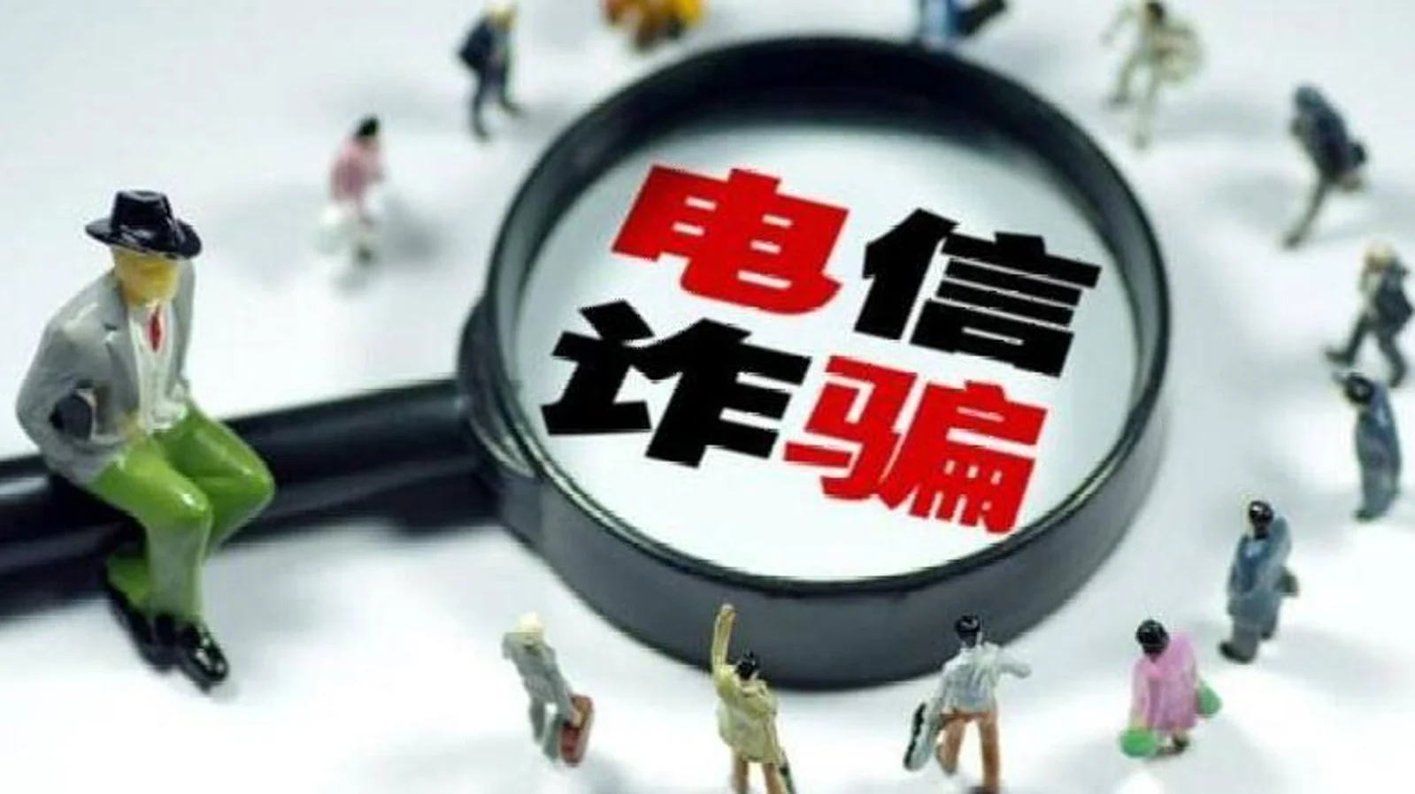 新加坡惊现新的诈骗手段！接了“银行”的电话，钱没了…...