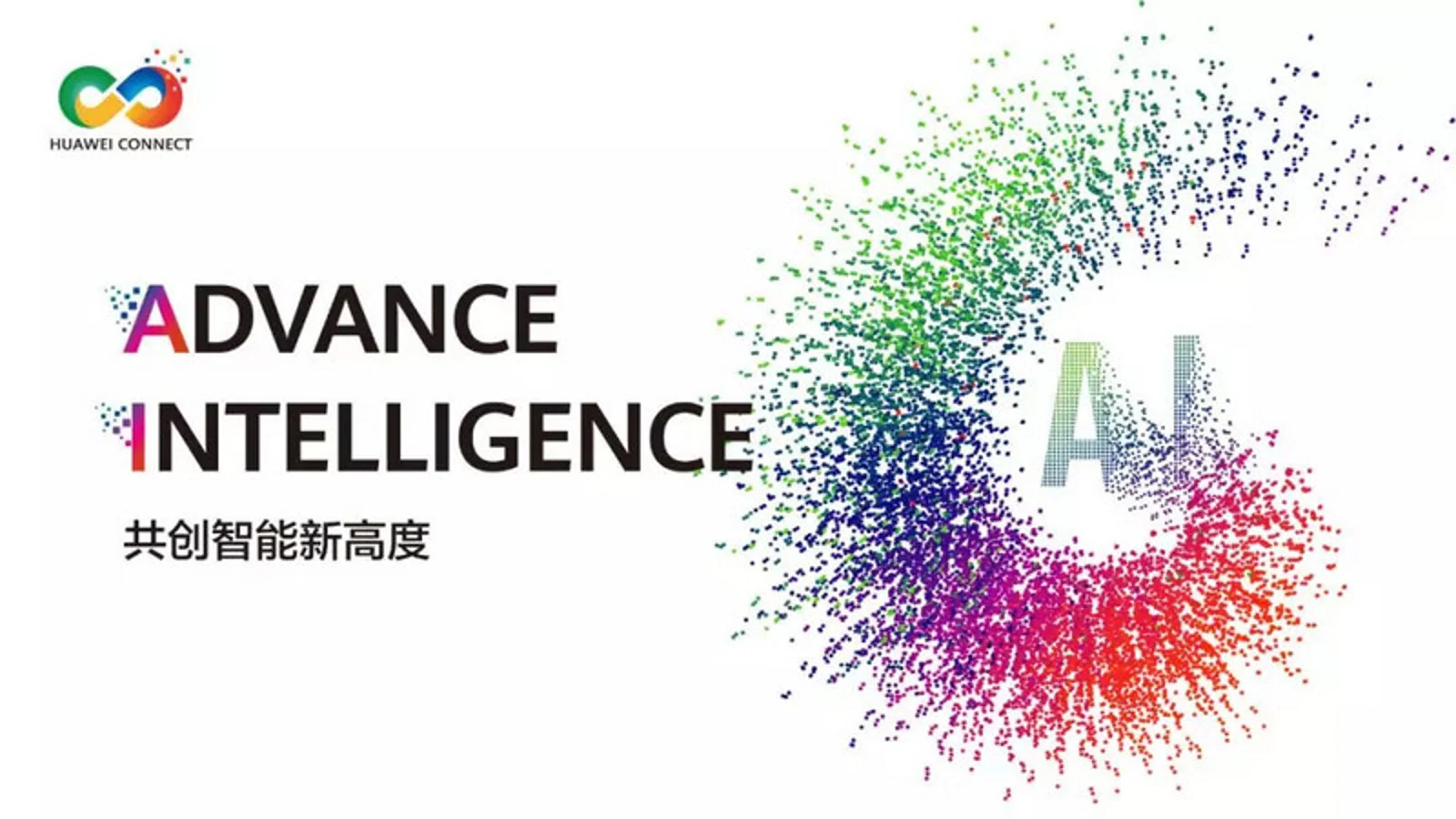 安全与隐私保护，是AI最大瓶颈之一