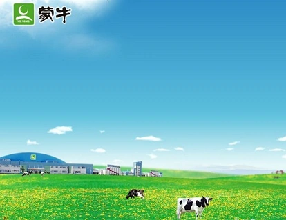 达能3.25亿欧元投资蒙牛 此前在中合资均遭挫败