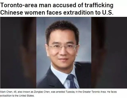 多伦多男子经营跨国卖淫，手里竟有多达3万余名嫖客！