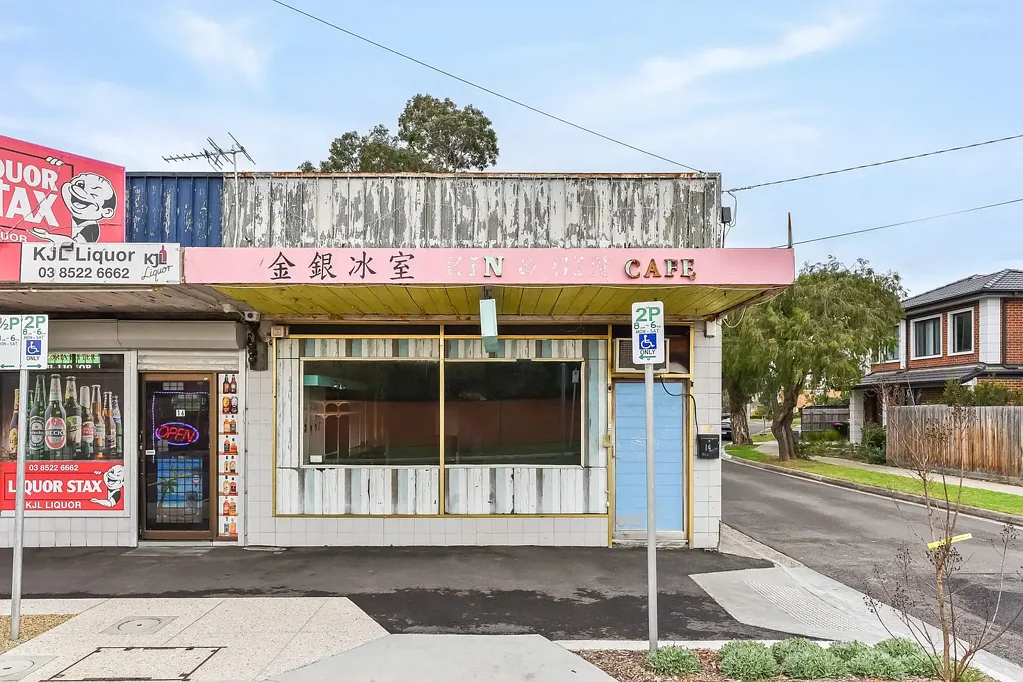 Mount Waverley 3房 Mount Waverley名校区 混合用途物业 三居室住宅 商业空间灵活 交通便利生活优 Exceptional Opportunity in the Mount Waverley Secondary College Zone