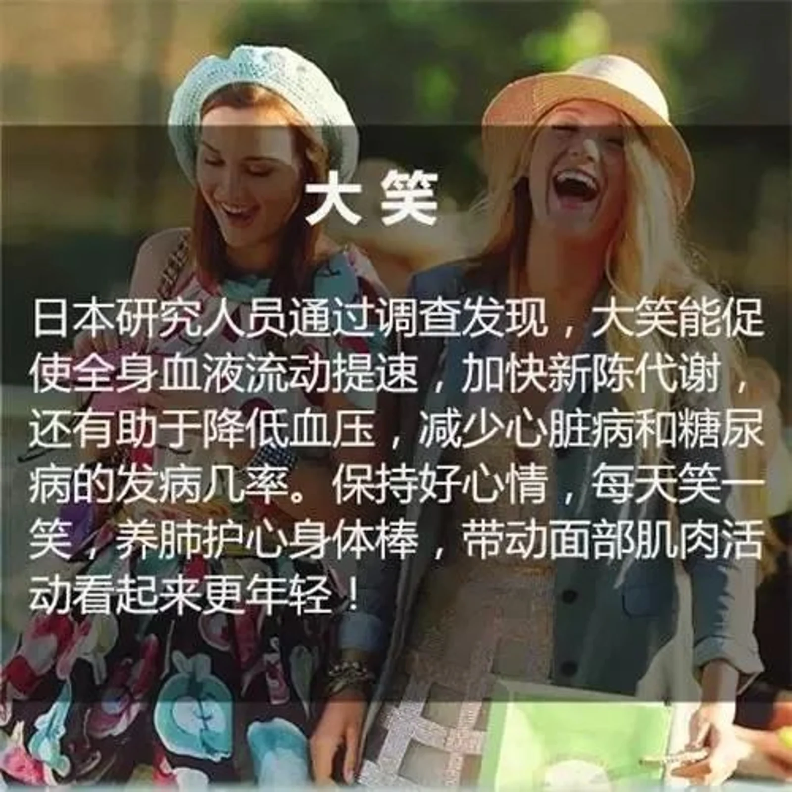 新公布的长寿办法，喝茶仅排第13，排第一的居然是它！