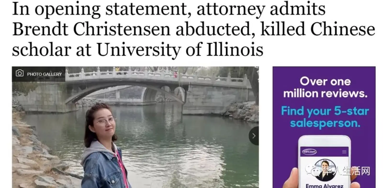 突发！必须死刑！章莹颖遭强奸后割颅，案犯终于承认杀人，首曝残忍细节