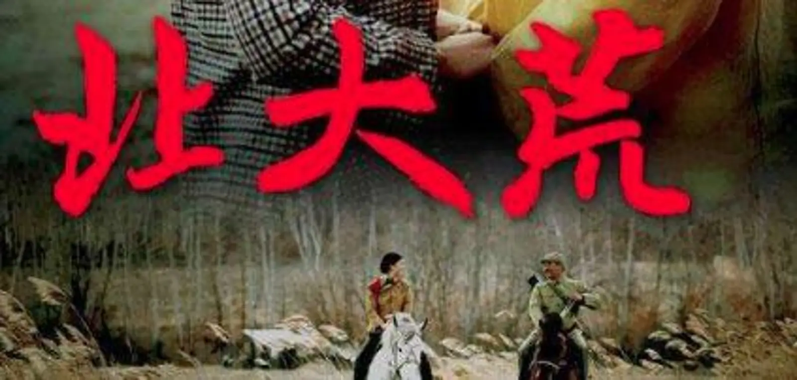 重大利好！？加拿大宣布新试点移民项目，来吧，北大荒等你来建设！