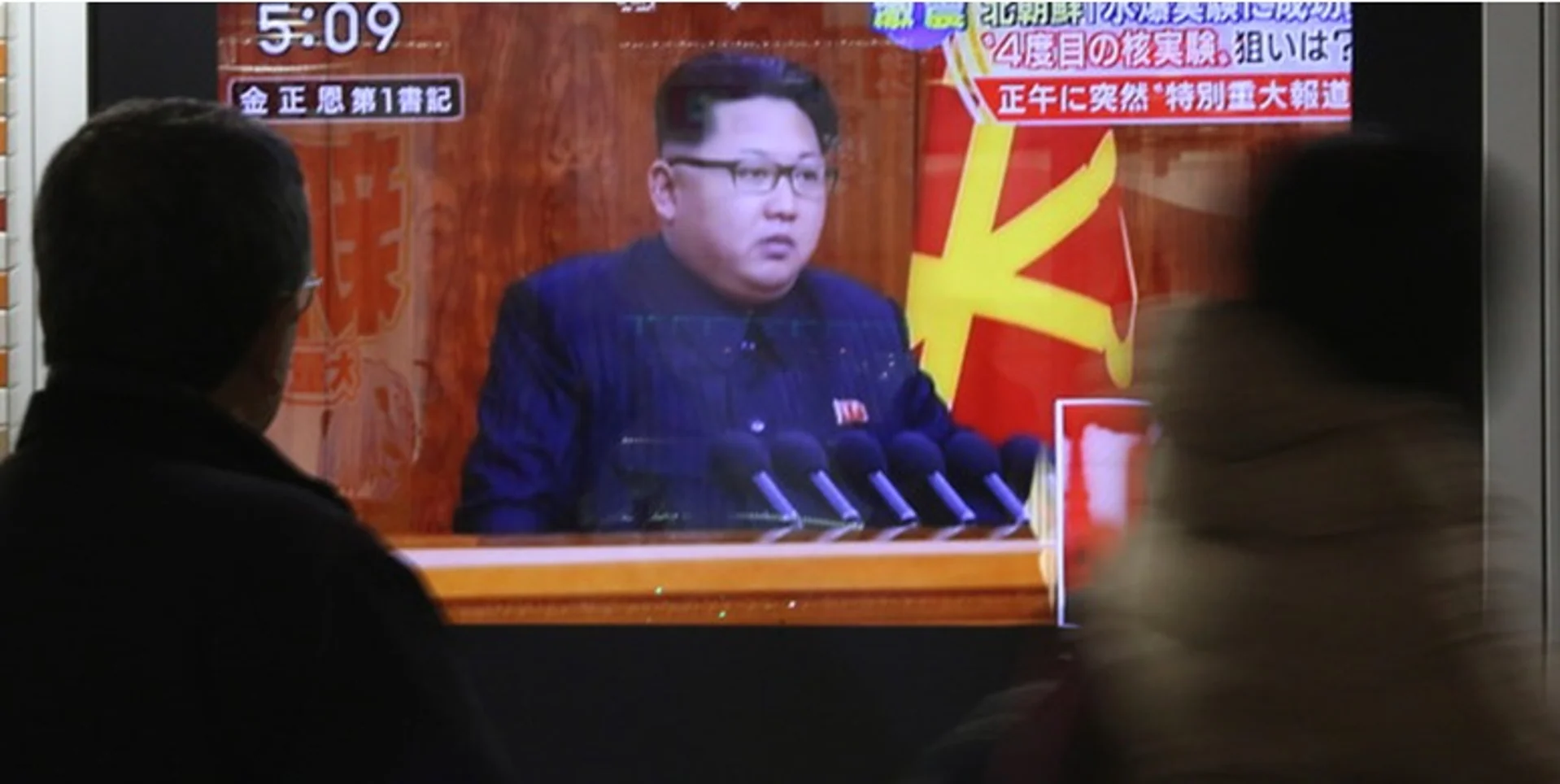 如果北朝鲜将其氢弹扔在奥克兰,情况将会是这样