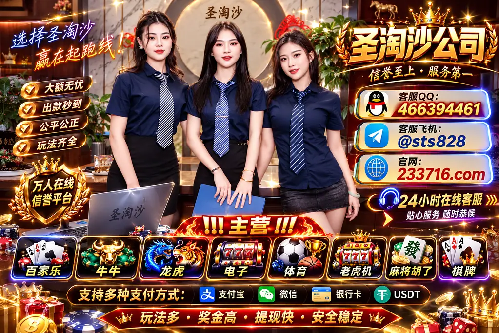 缅甸博弈国际在线开户游戏注册咨询QQ 466394461