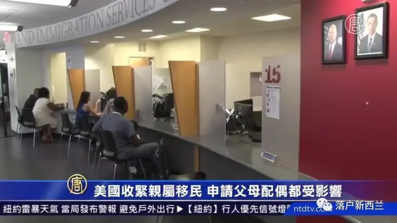 美国收紧亲属担保,研究停止绿卡配偶及公民父母移民!