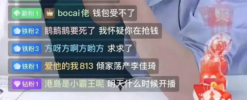 李佳琦VS薇娅，谁赢了“双11”？