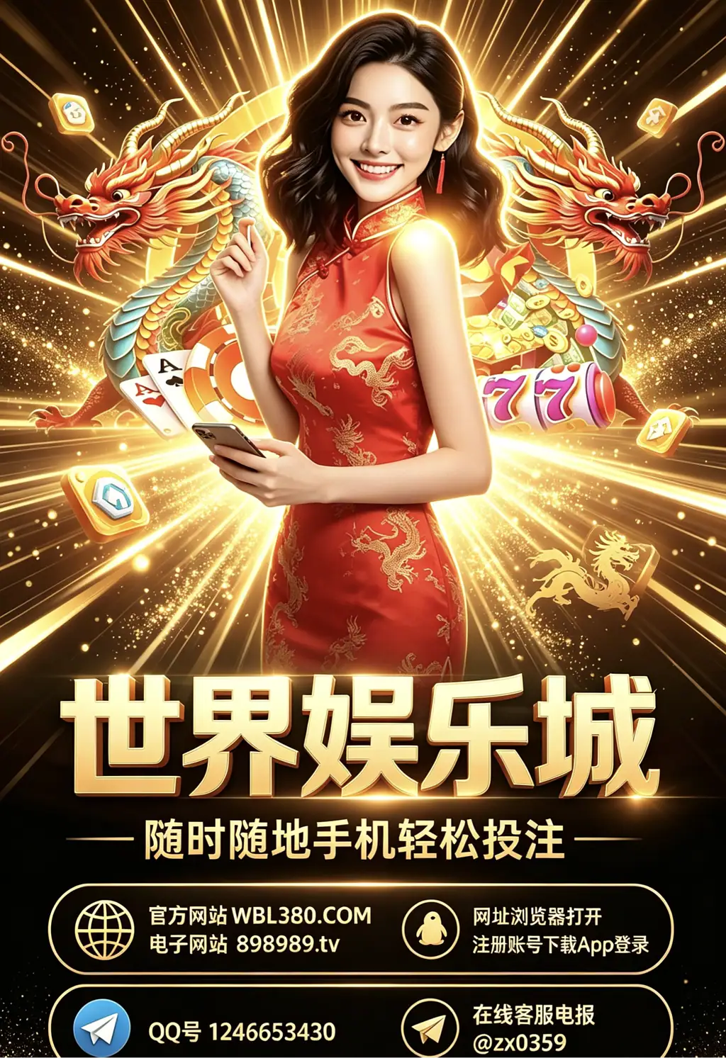 缅甸赌场腾龙娱乐