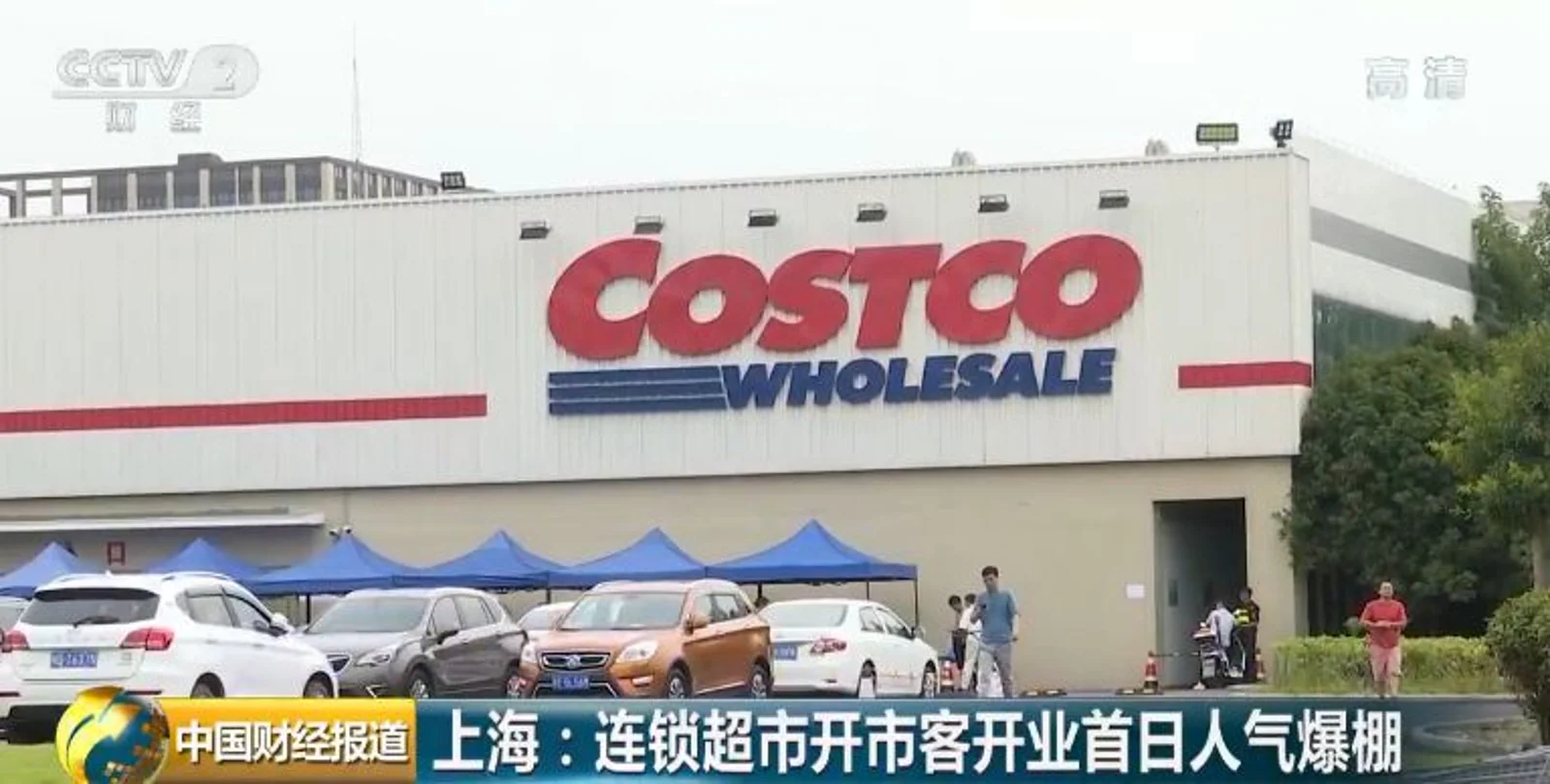 美国Costco超市被中国人“买崩”！付费会员制能否让大超“重生”？