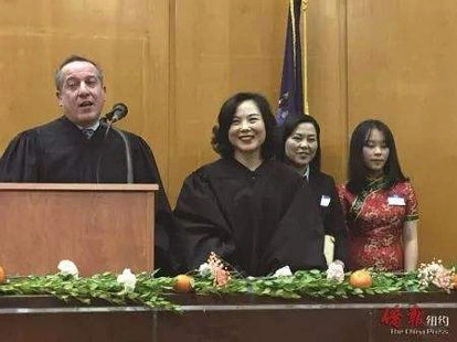 开创历史！她是纽约州首位来自中国大陆的新移民法官