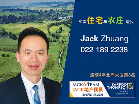 Jack Zhuang