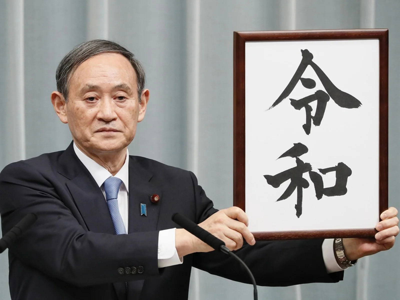 日本2019年度汉字出炉!“令和”的“令”获选