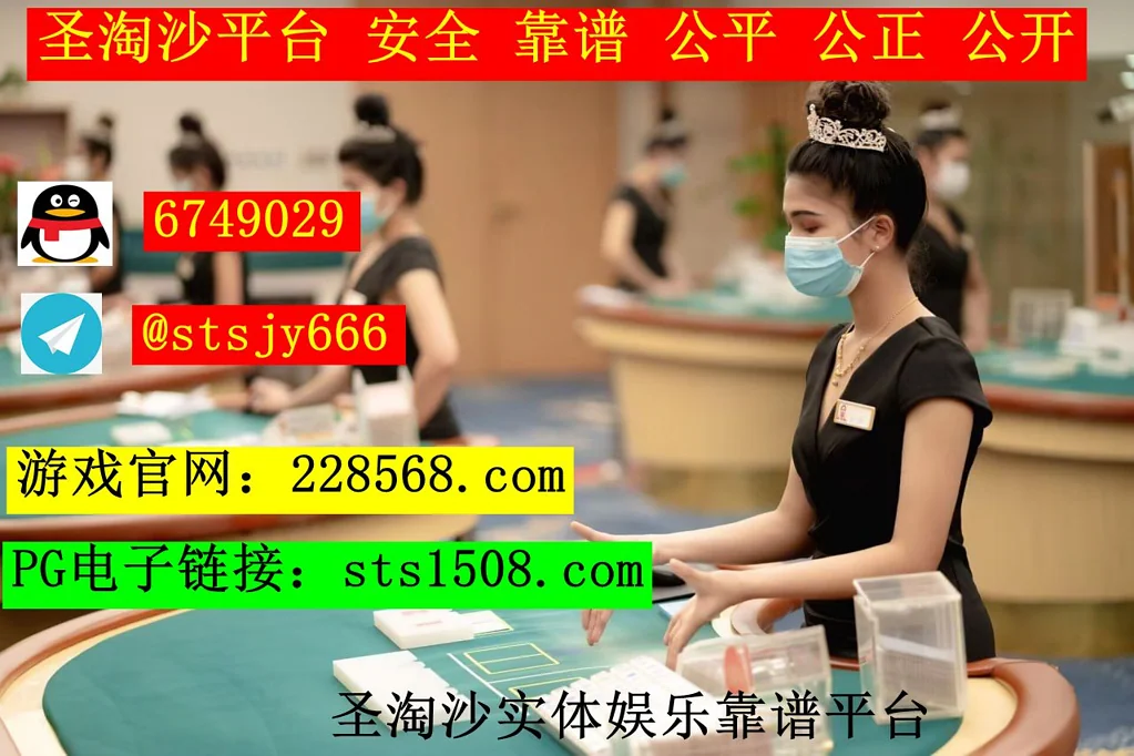 缅甸华盛国际赌场实体平台 经理 QQ: 6749029