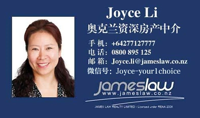 后花园推荐中介 - James Law - Joyce Li