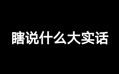 华人、印度人、白人分别递交一份父母团聚国会请愿，结果迷之尴尬
