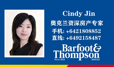 后花园房产中介推荐之  Parnell资深房产顾问  Cindy Jin