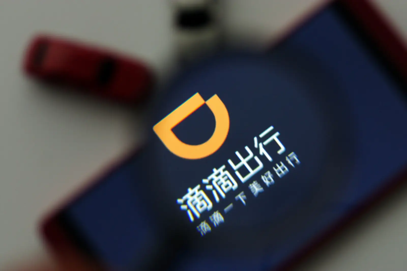 阿里正考虑多个上市时间表;蔚来称裁员、回科创板为不实信息;百度入股果壳网