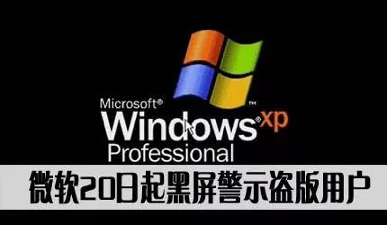 WPS市值645亿背后：雷军拒绝收购，死磕微软31年
