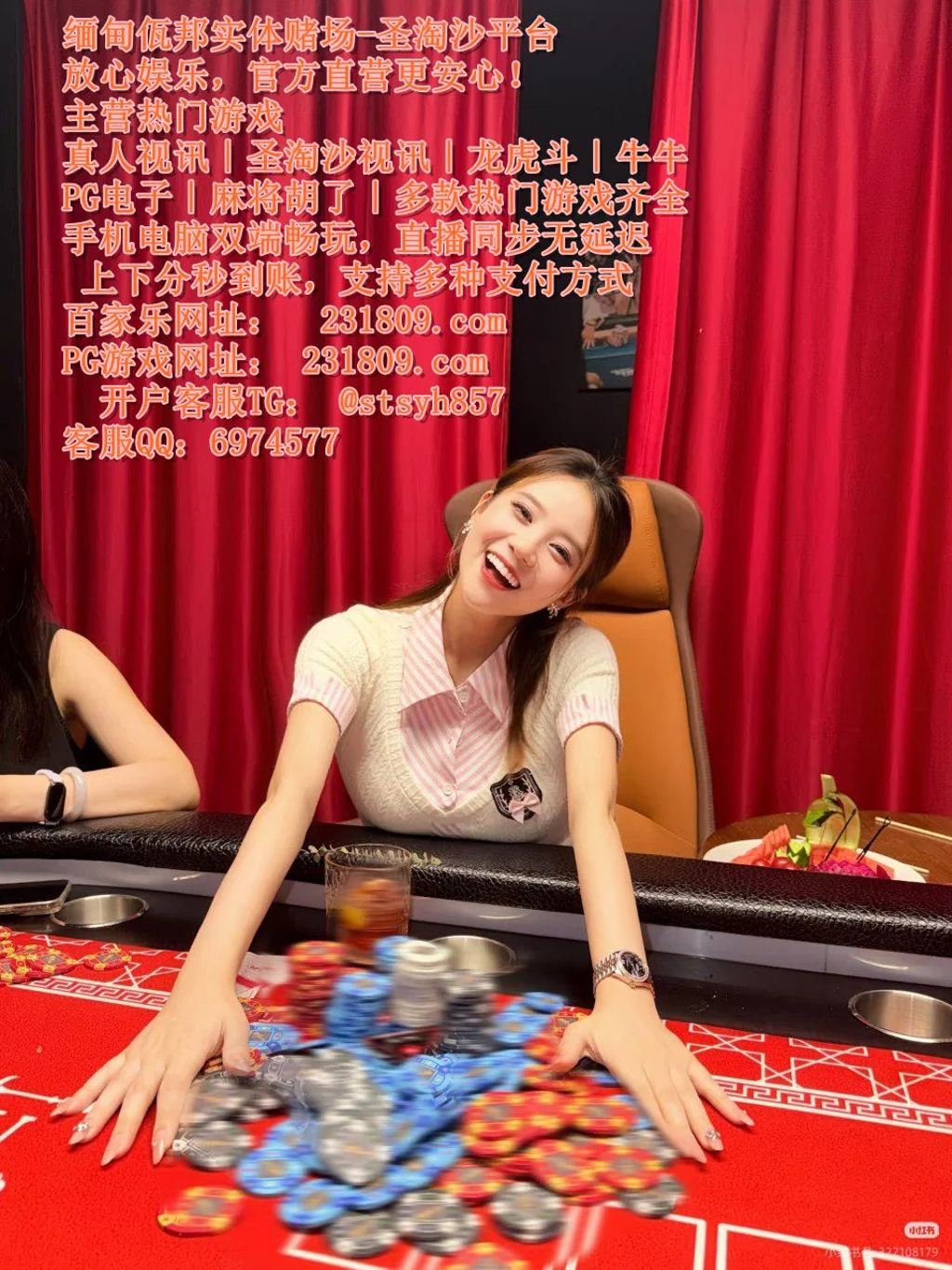 缅甸华纳国际赌场诚信靠谱线上博彩游戏专业开户经理QQ6974577