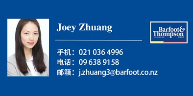 后花园推荐中介之 奥克兰中区 - Joey Zhuang
