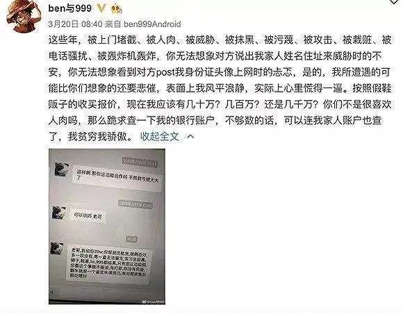 像交易股票一样交易AJ，男性电商平台都在这么玩