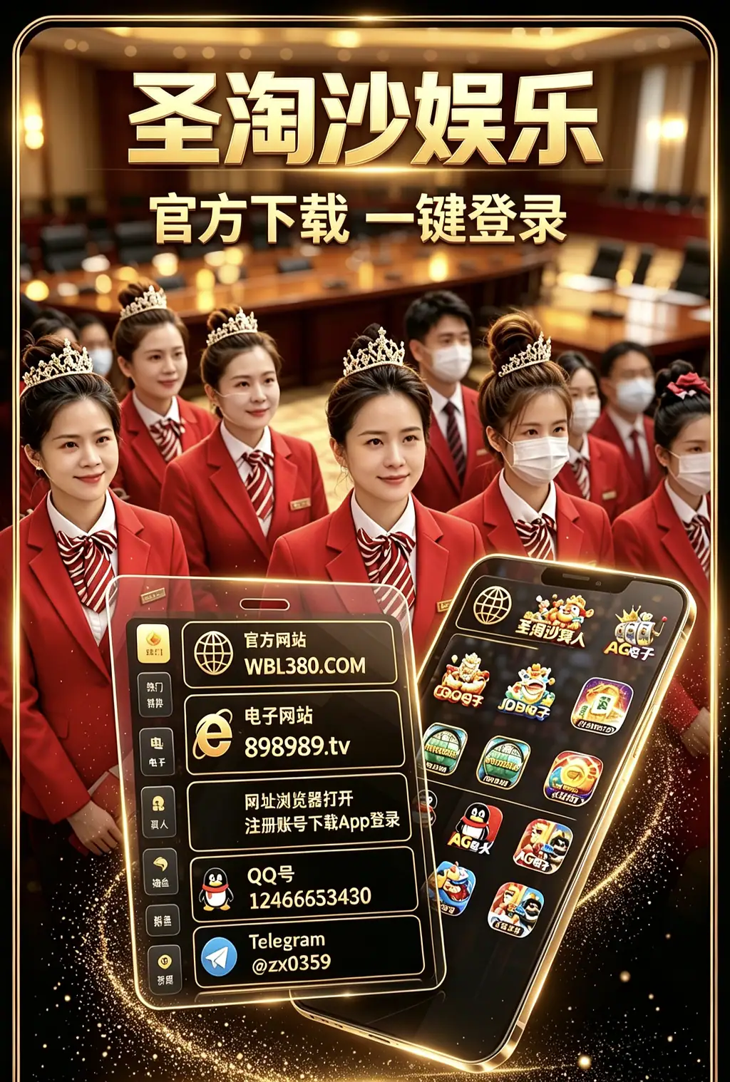 东南亚缅甸赌场