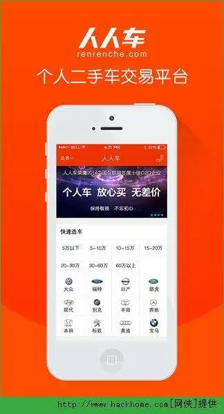 人人App悄然回归，“情怀”难支撑其在社交江湖突围