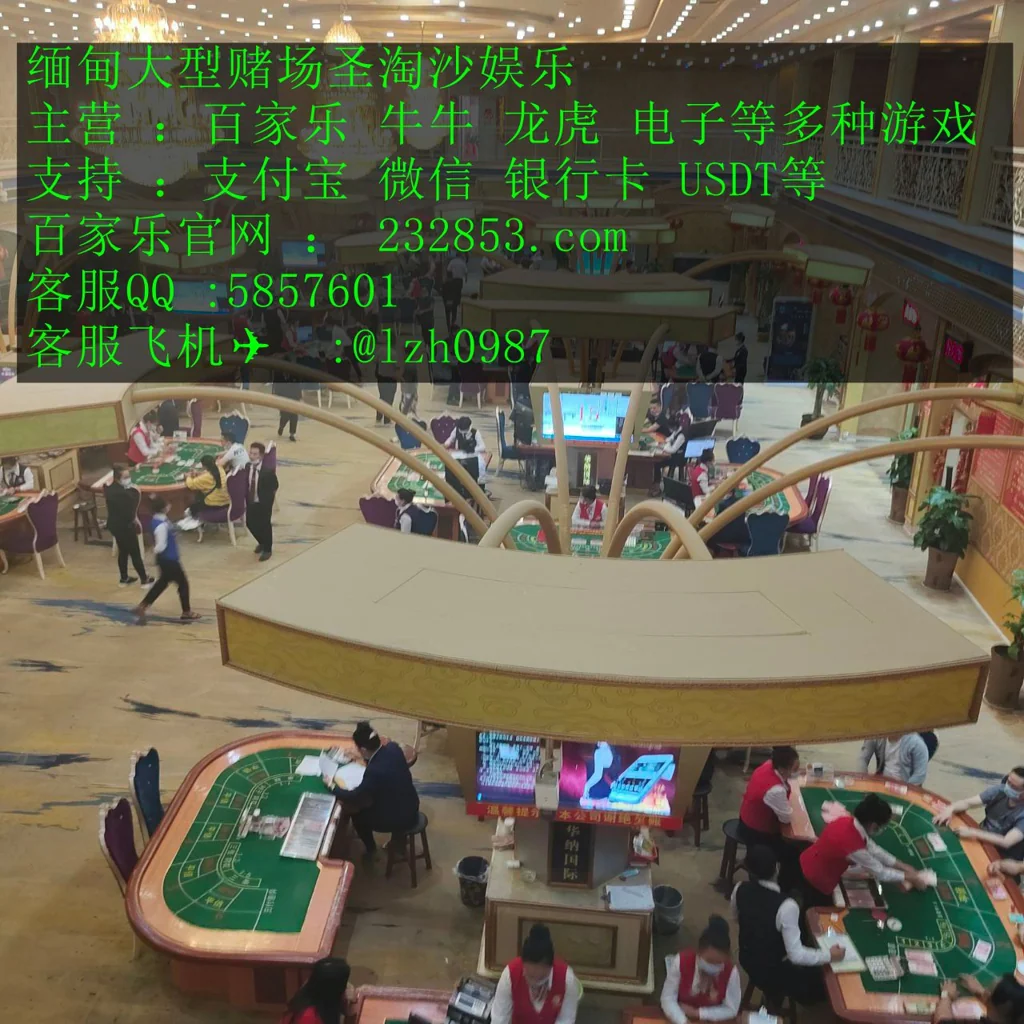 钻石娱乐赌场博彩公司实体赌场在线QQ：5857601