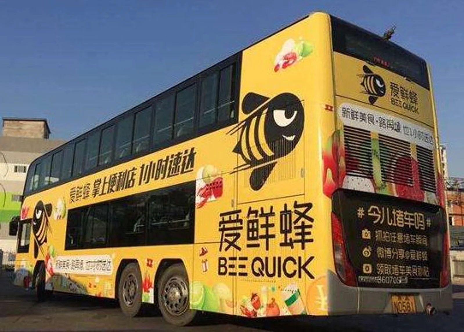 爱鲜蜂“关停”：爱了，累了，败了