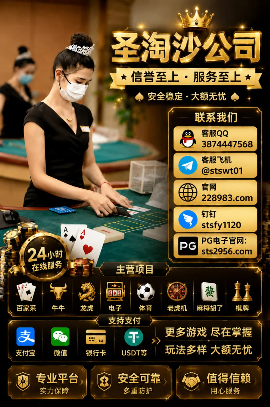 圣淘沙赌场注册官网：sts2956.com