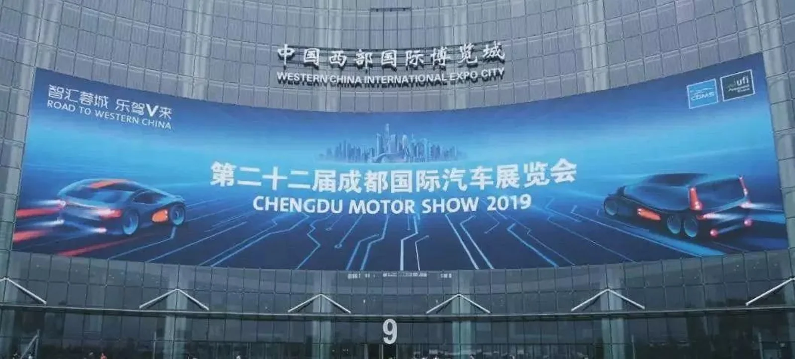 2019年最后一场车市豪赌