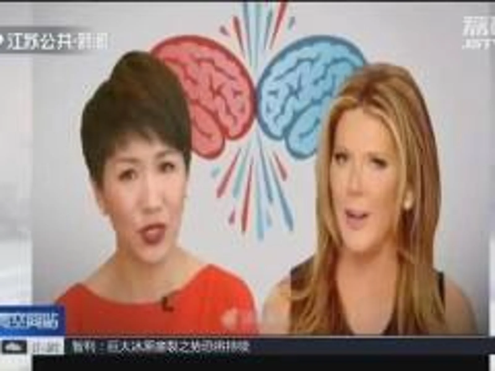 中美主播跨洋对话 激辩中美贸易